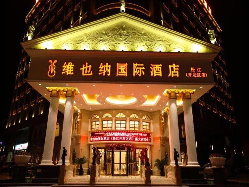 Vienna Hotel Shanghai Songjiang Development Zone Екстер'єр фото